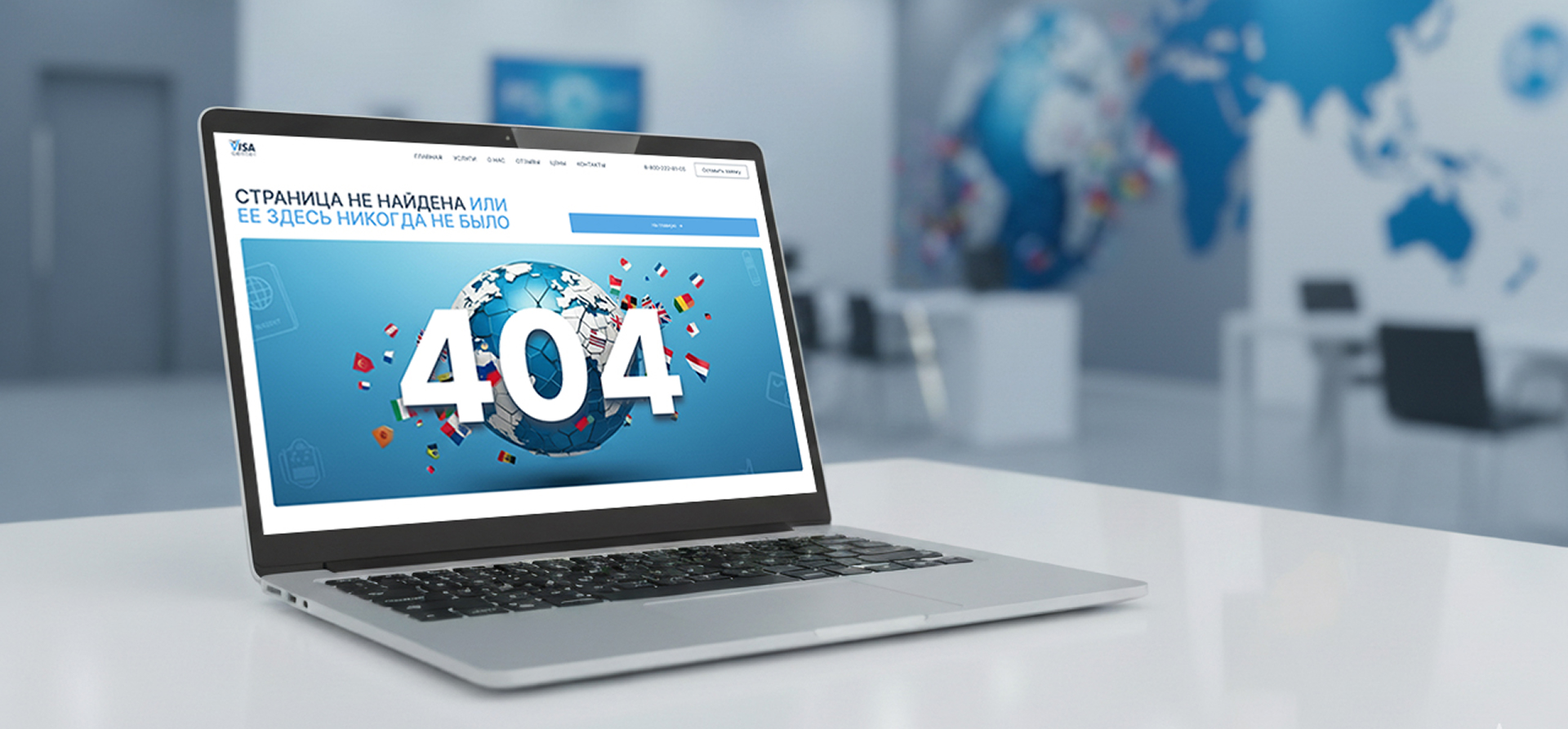 Скриншот сайта Viza center