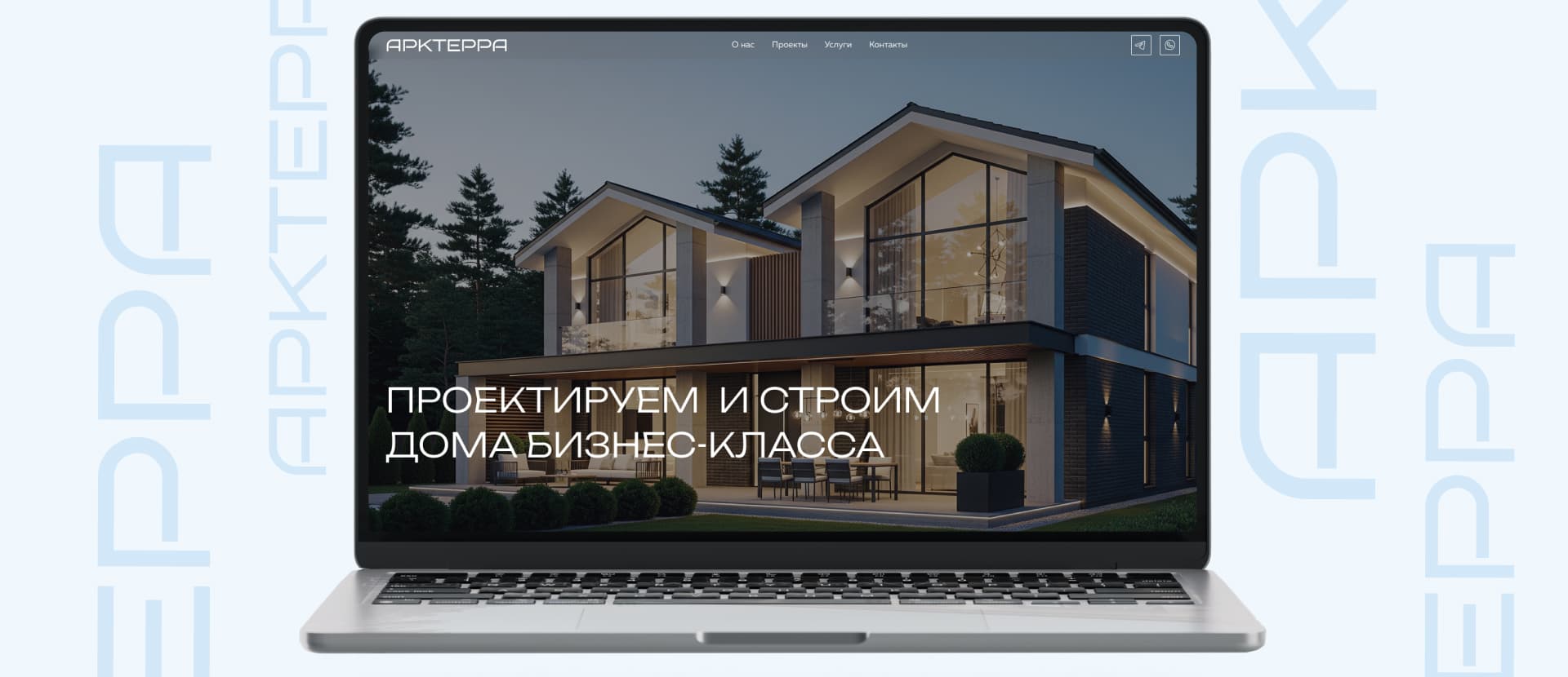 Общий вид сайта APKTEPPA