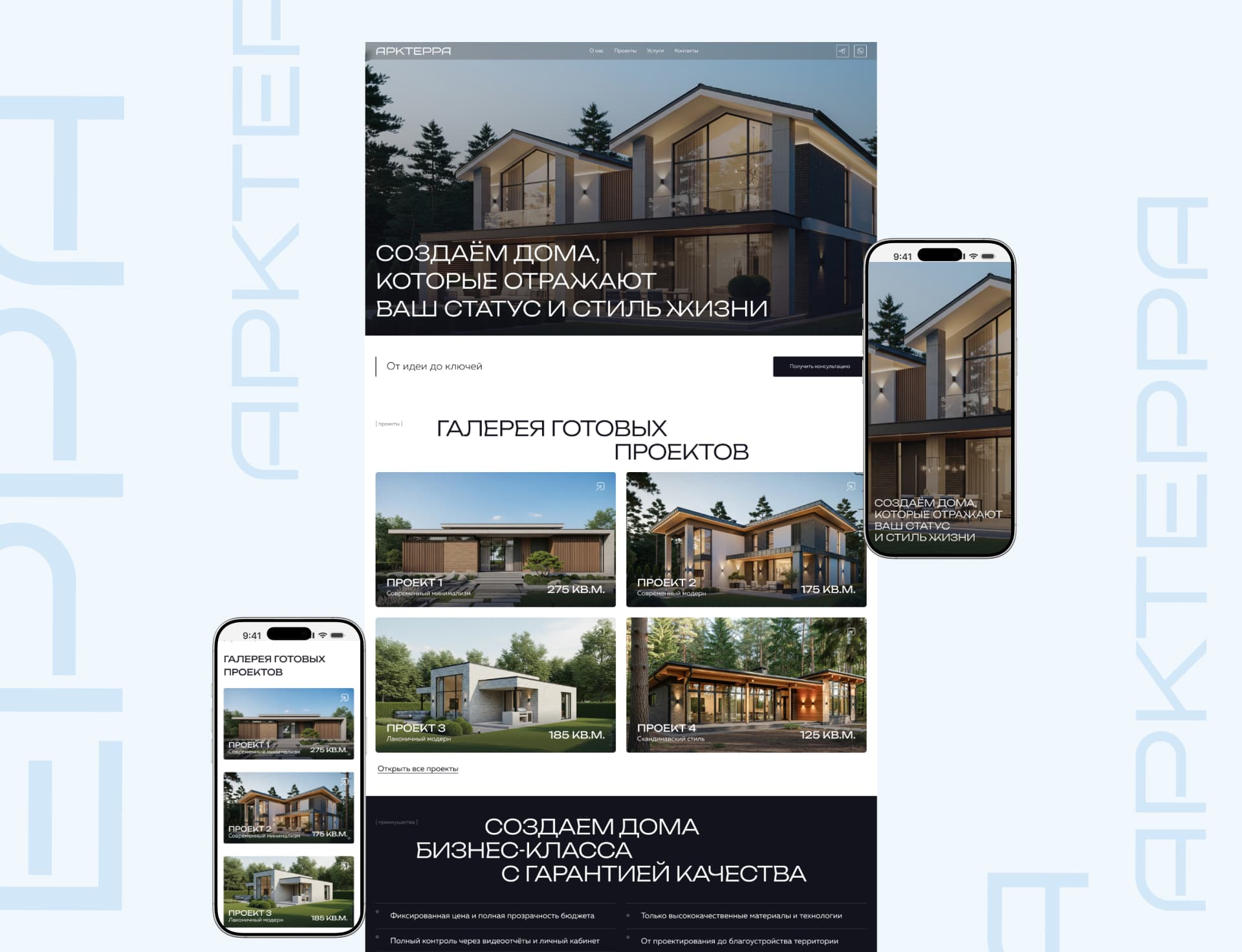 Скриншот сайта APKTEPPA