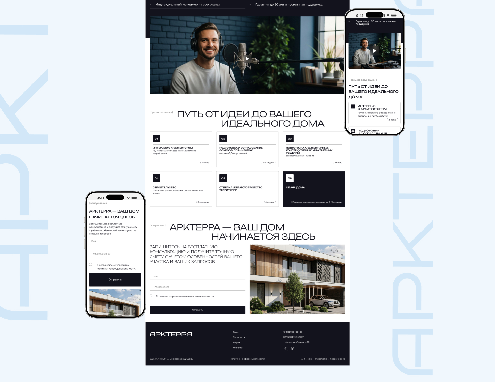 Скриншот сайта APKTEPPA