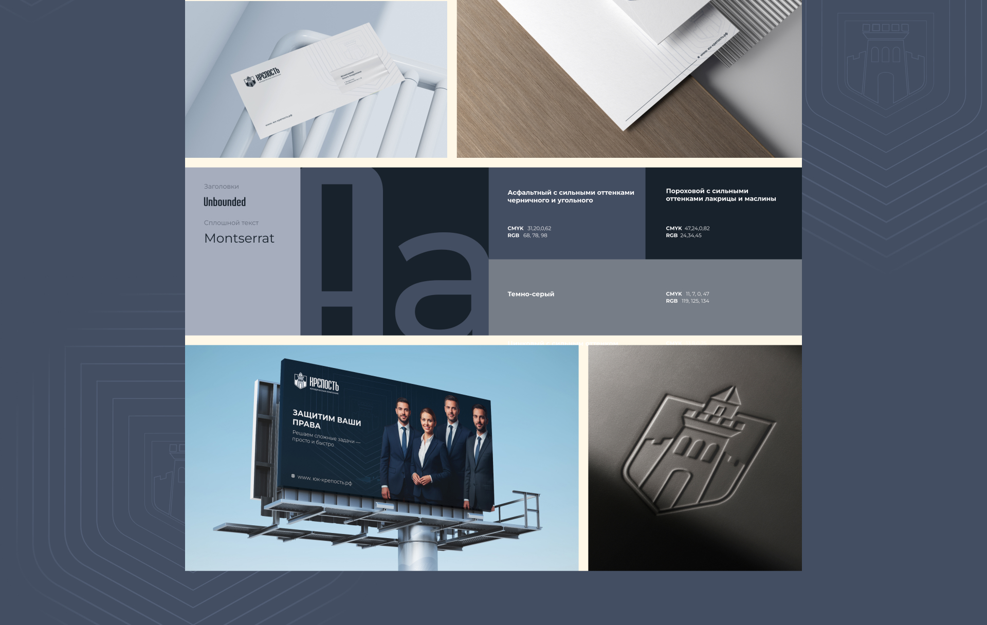 Скриншот сайта 3D путь