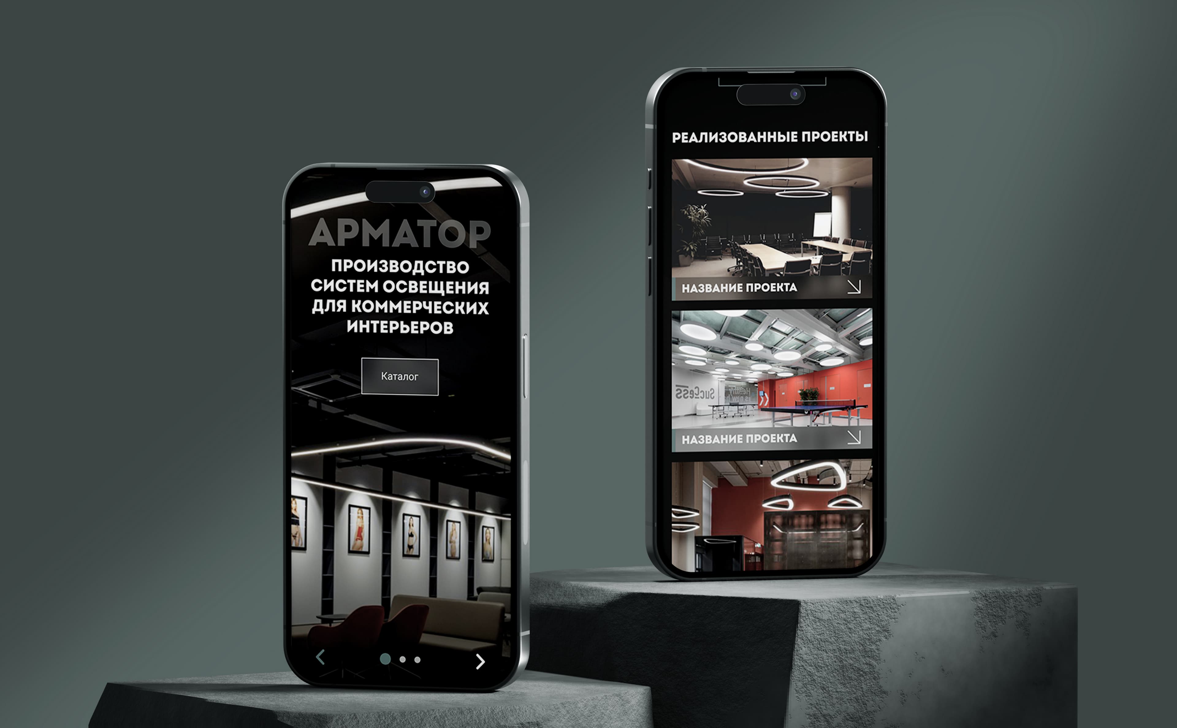 Скриншот сайта Armator