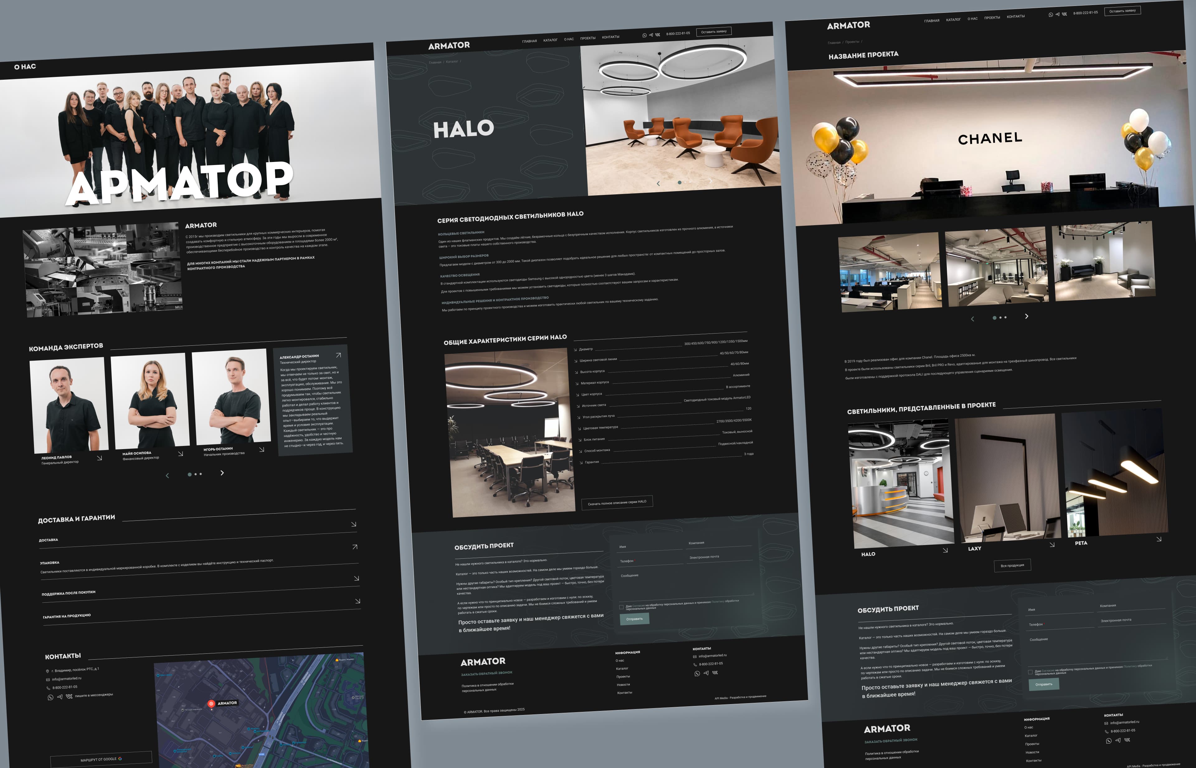 Типографика сайта Armator