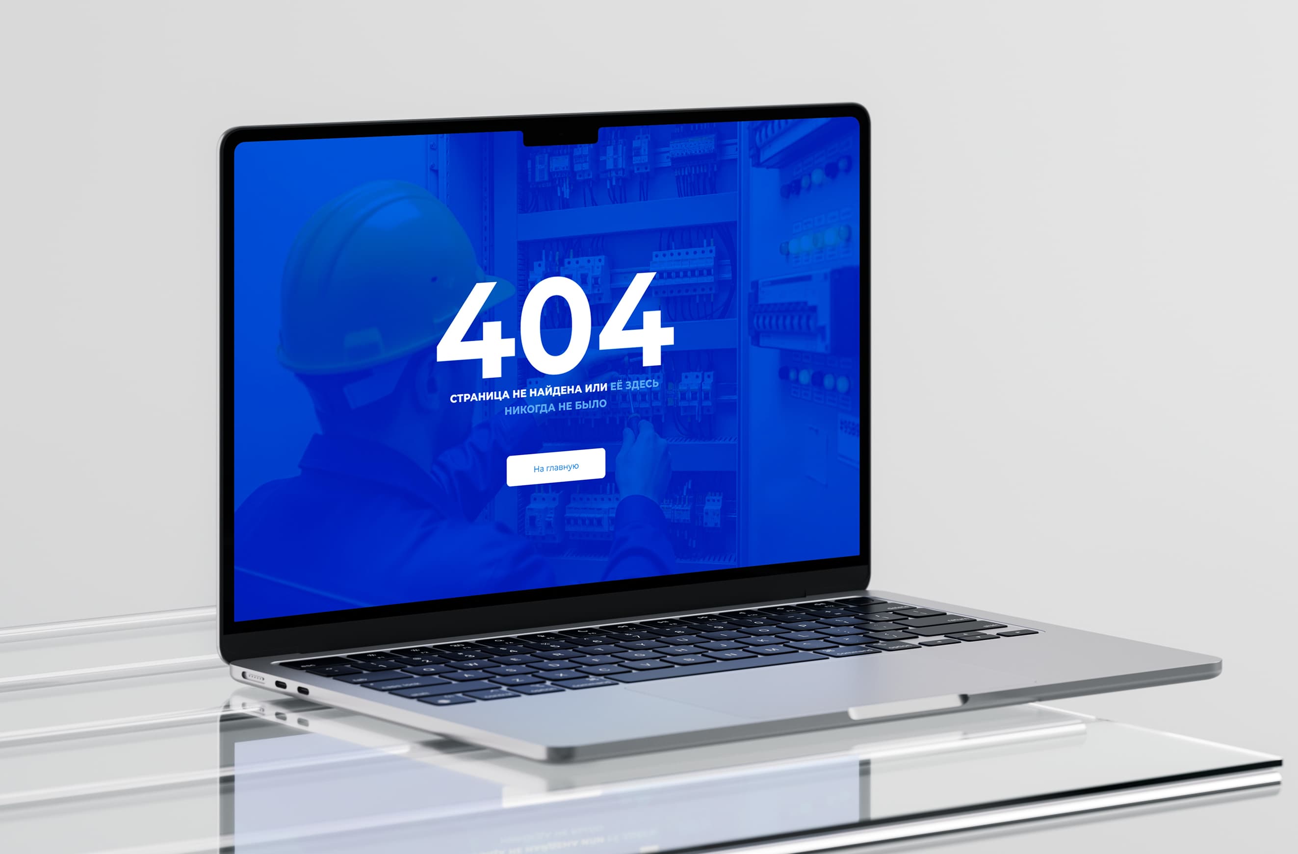 сайт Элекслаб