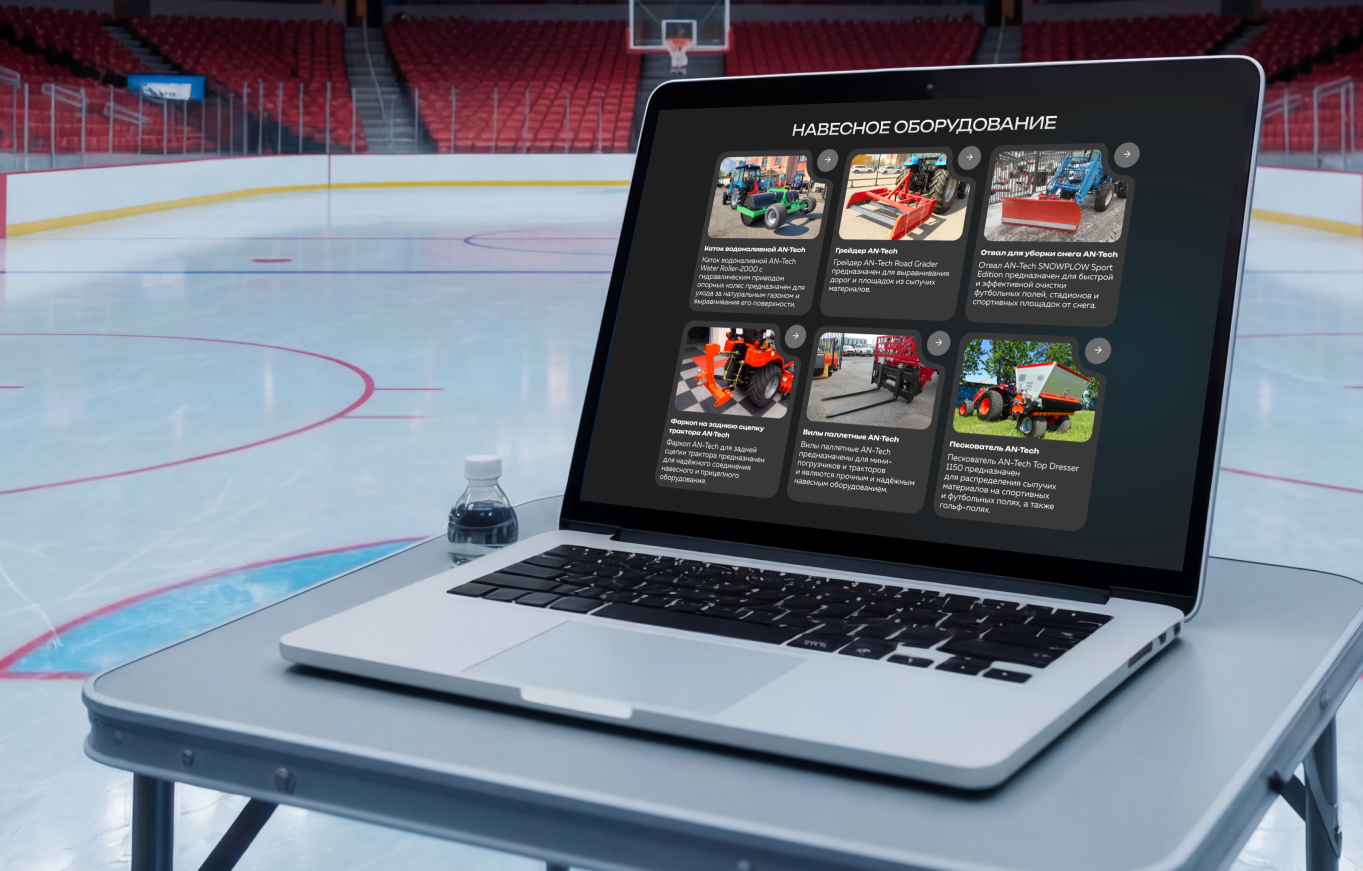 Скриншот сайта AN-TECH