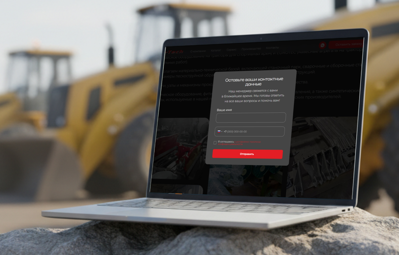 Скриншот сайта AN-TECH