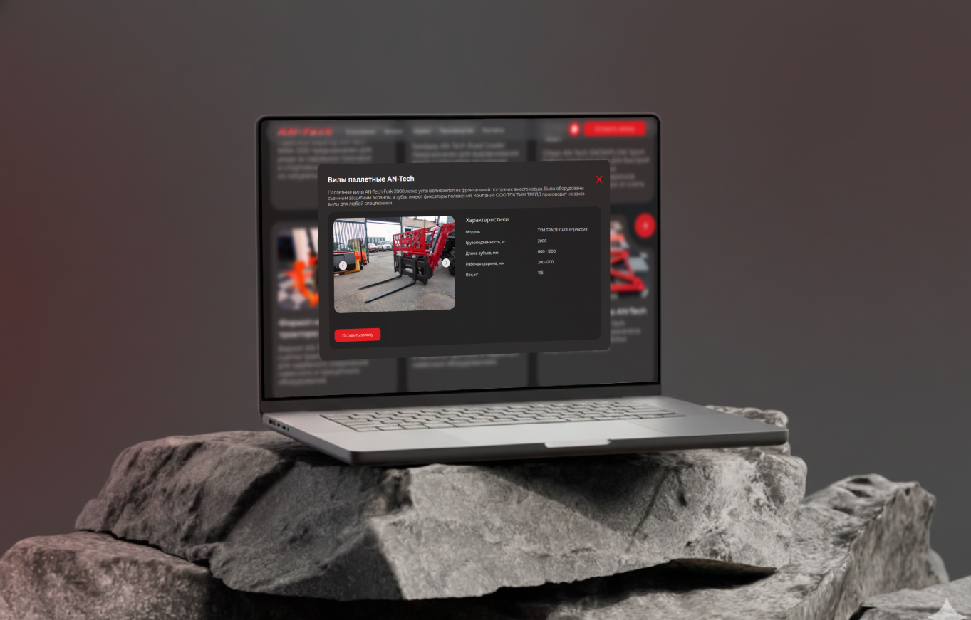 Типографика сайта AN-TECH