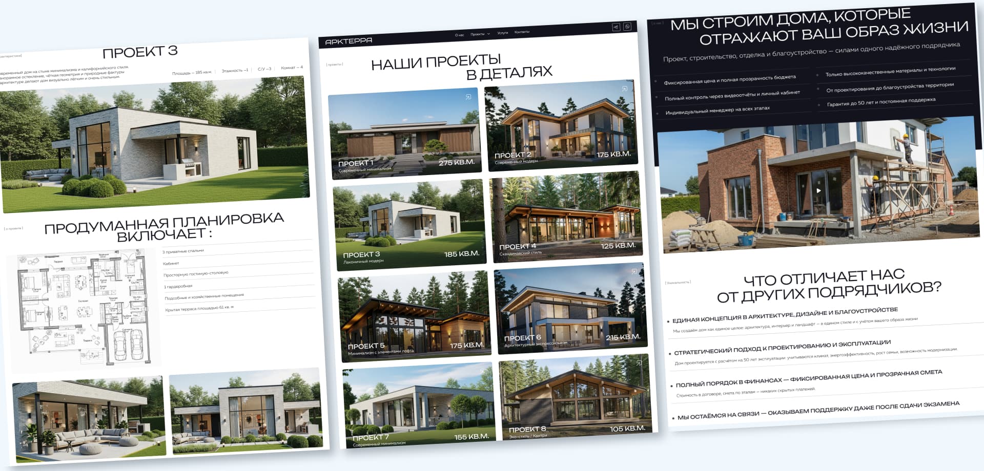 Скриншот сайта APKTEPPA