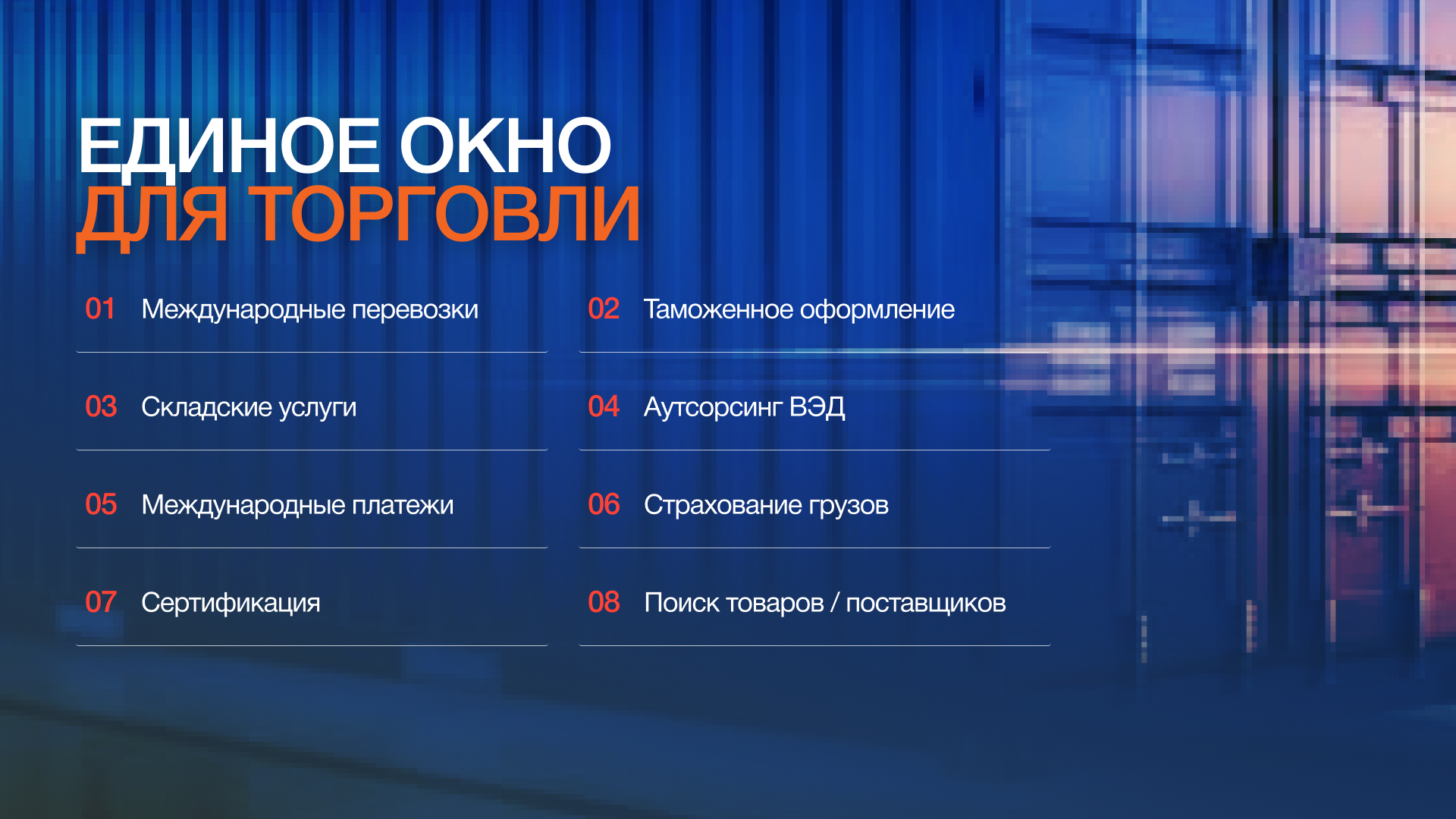 Слайд 5