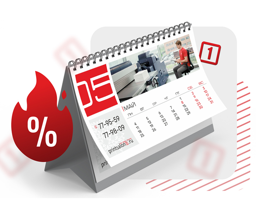 Графический дизайн